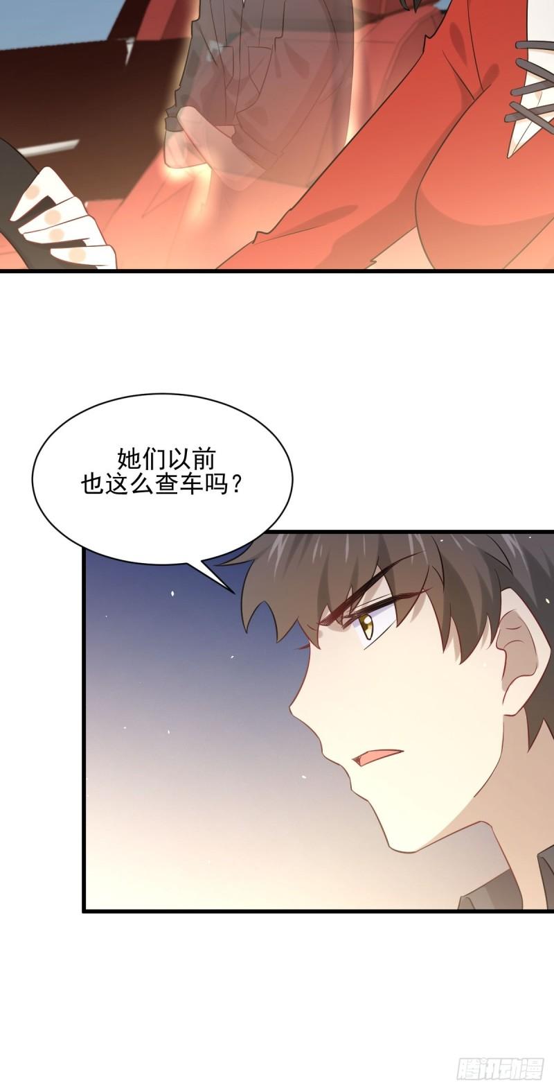 第110话 叶家大小姐35