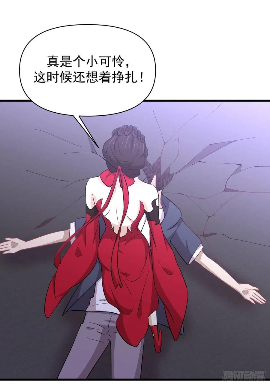 第219话 梦醉再现20