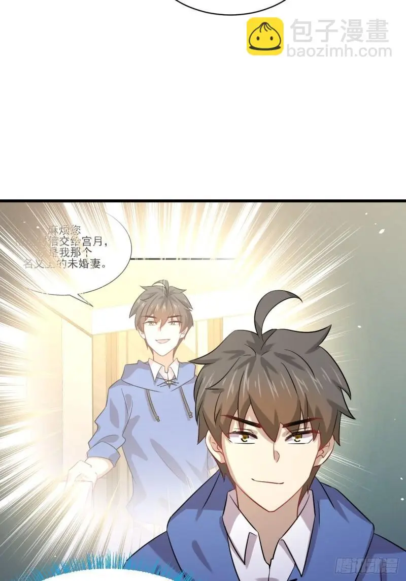 第128话 叶婉清9