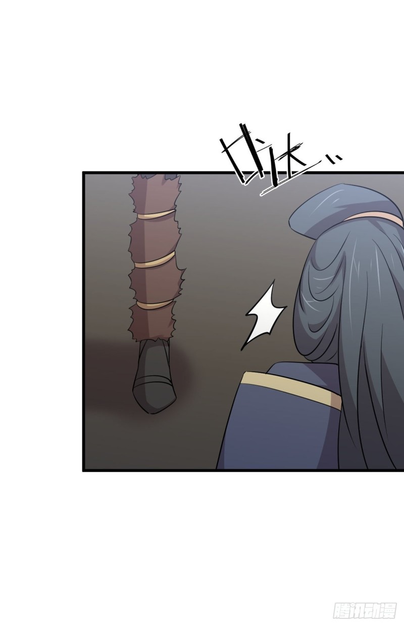 第212话 摆脱玄女宫40