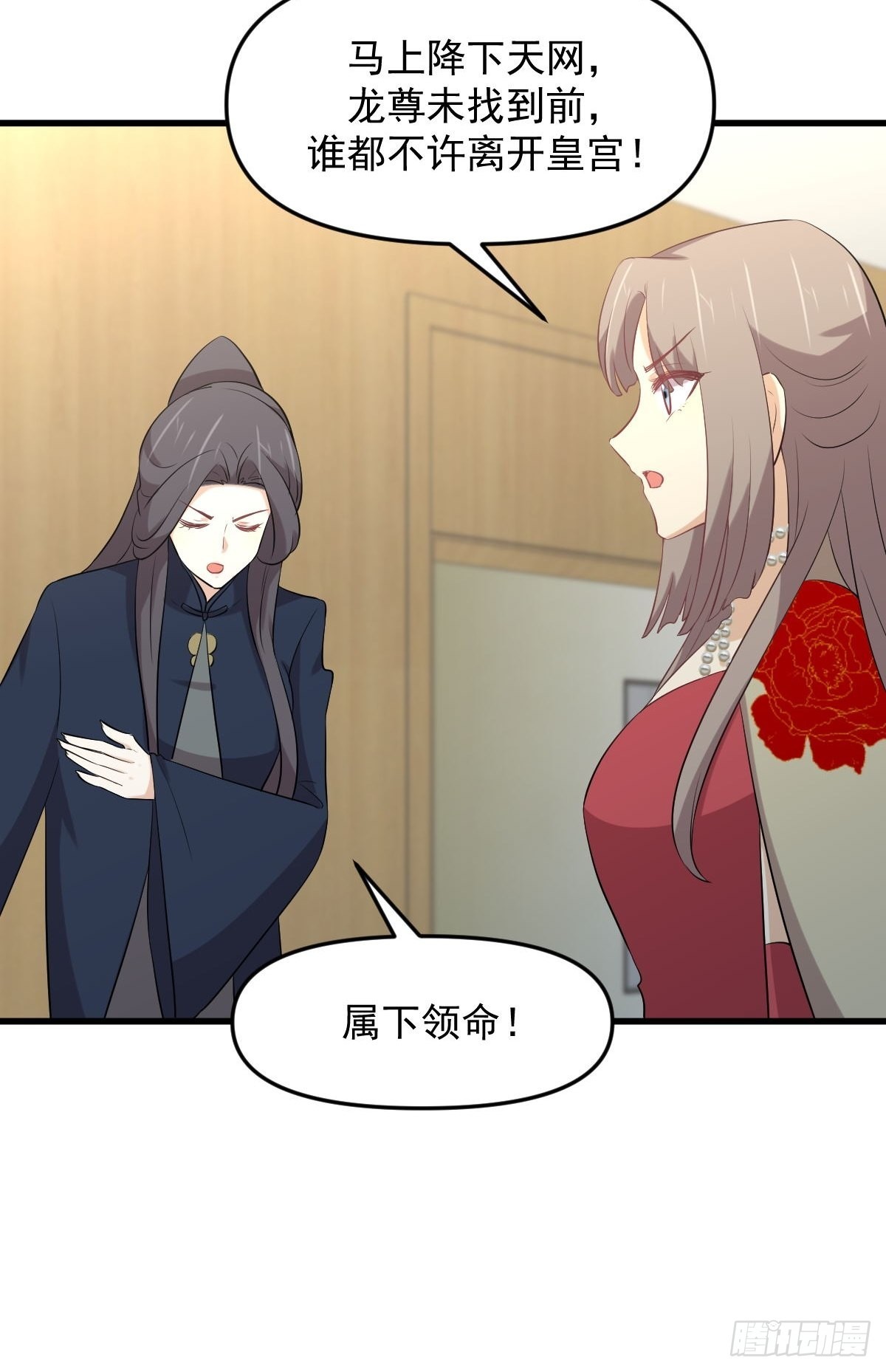 第324话 太女自尽44