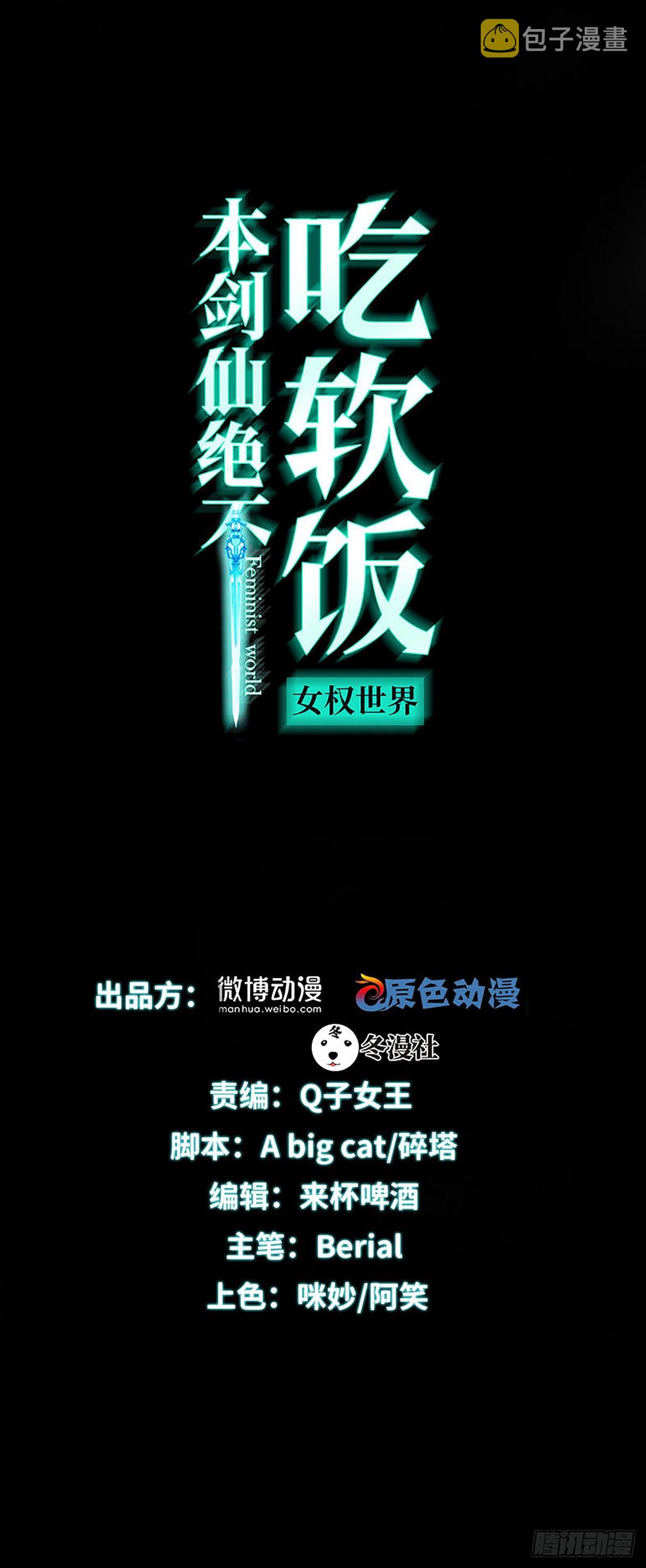 第329话 重逢0
