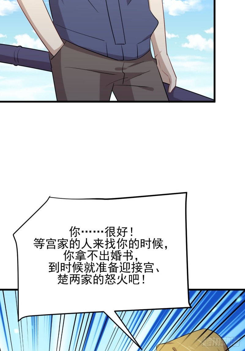 第194话 各退一步9