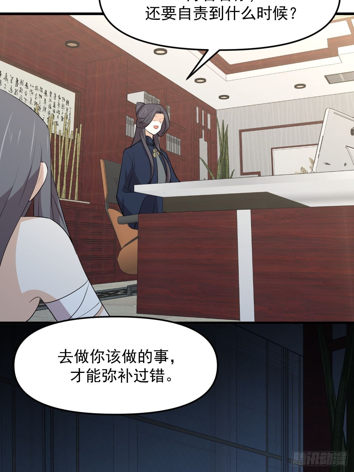 第309话 砸场9