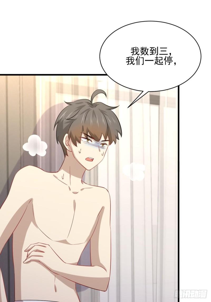 第118话 妥协26