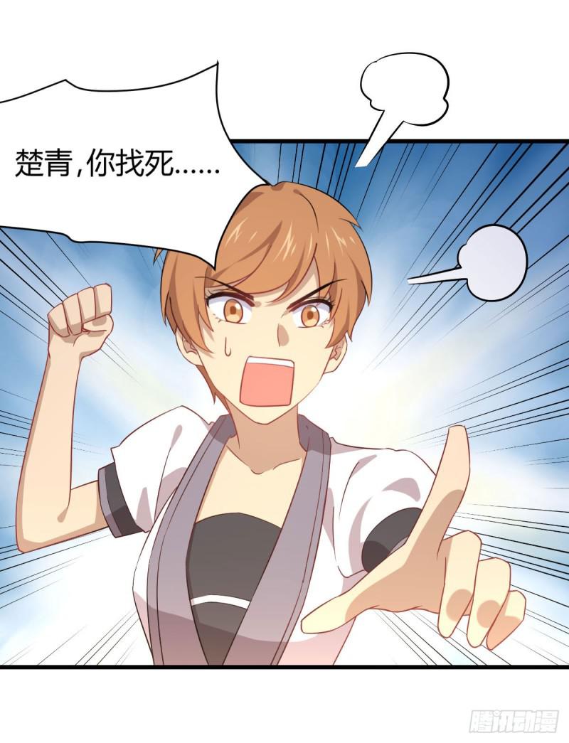 第89话 一模考试25