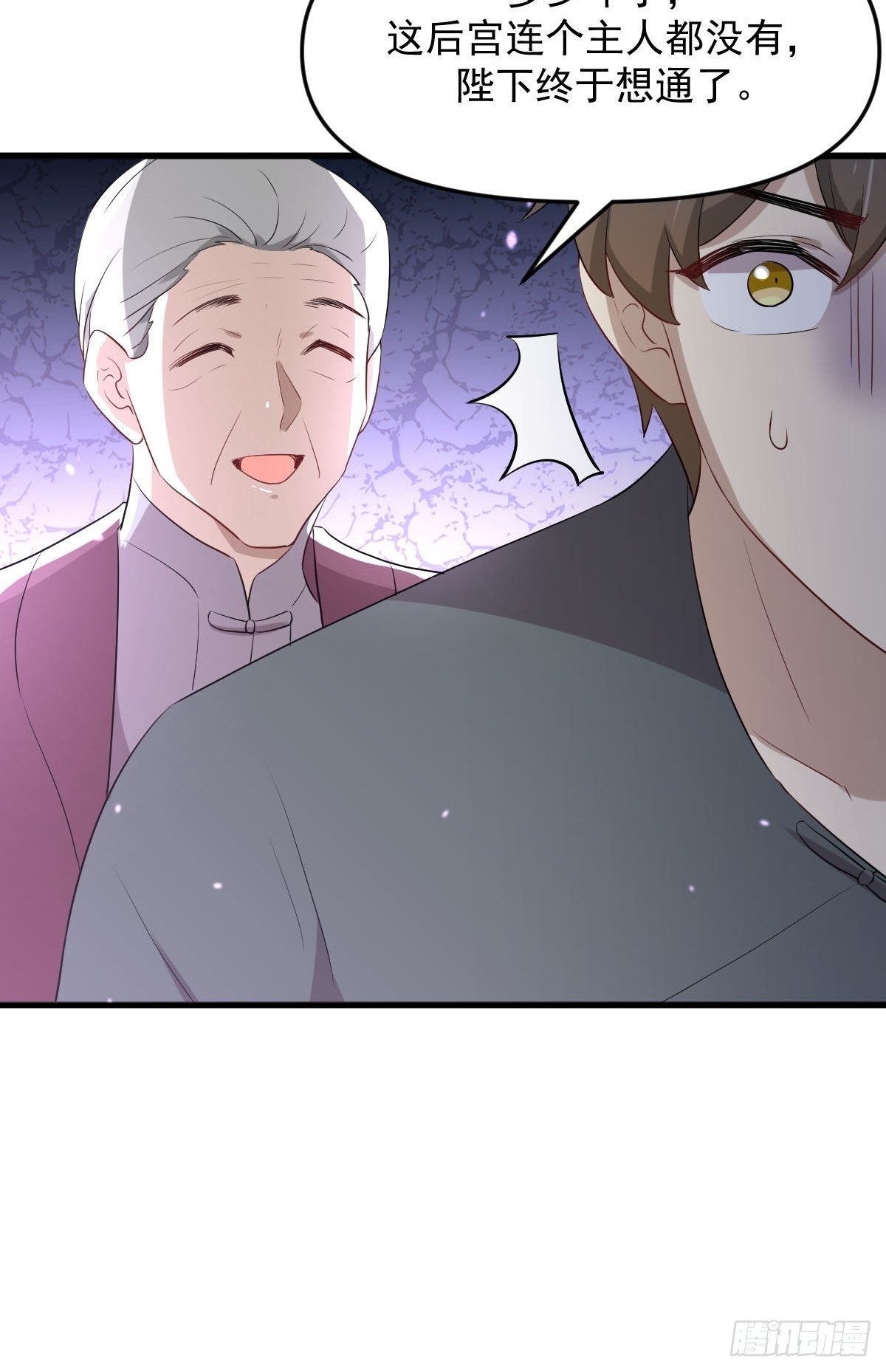 第302话 真龙血脉31