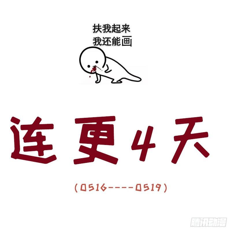 第90话 表白40