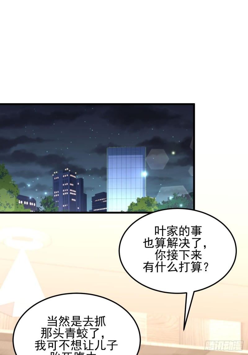第182话 搬家12
