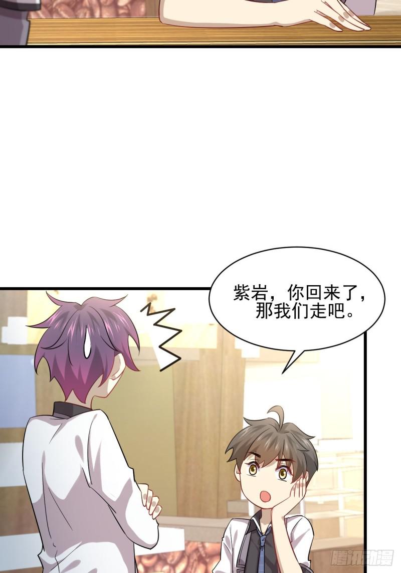 第96话 阳奉阴违46