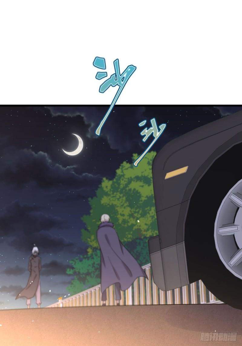 第121话 大家族聚齐1