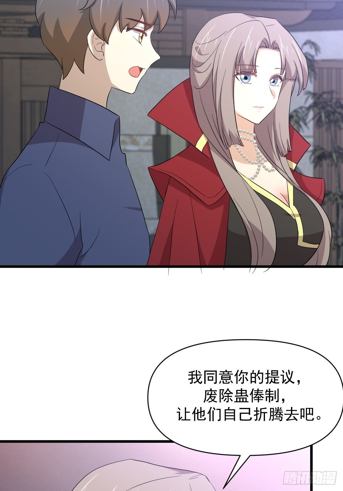 第350话 拿下凌若婵40