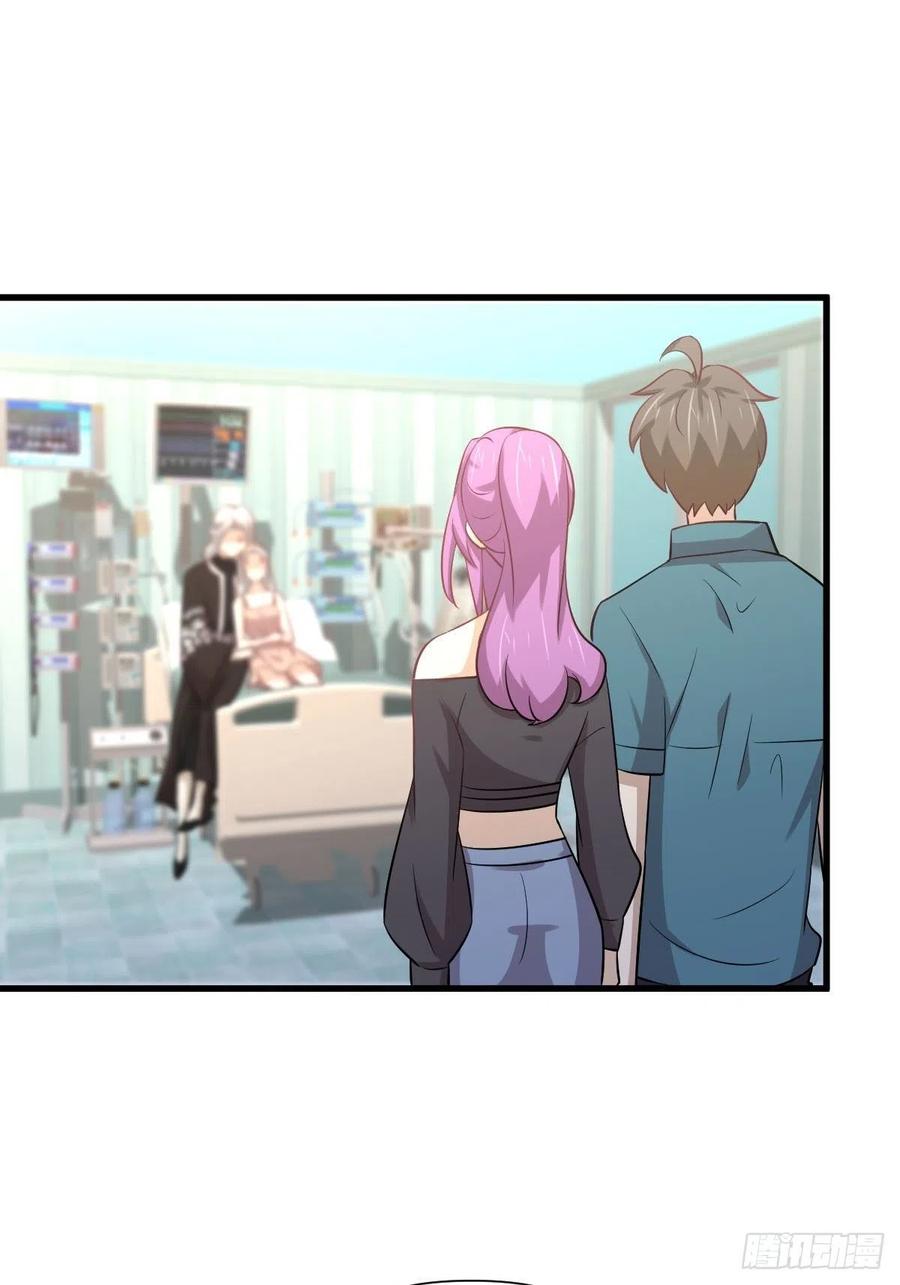 第238话 萧初雪病愈13