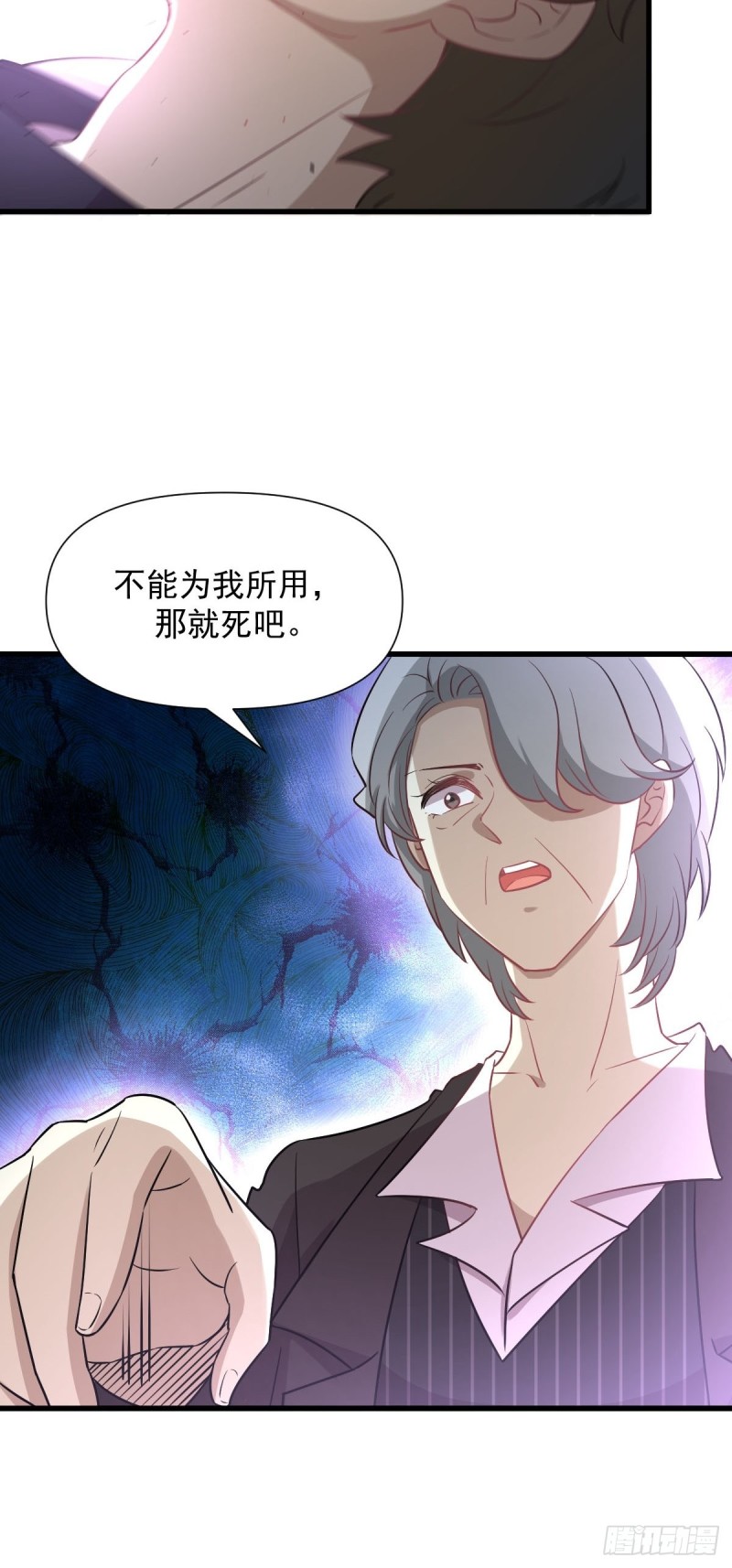 第252话 最终反击47