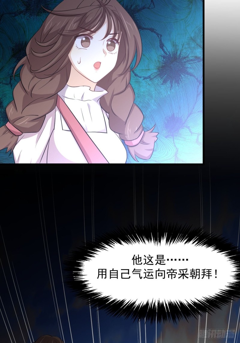 第201话 化龙42