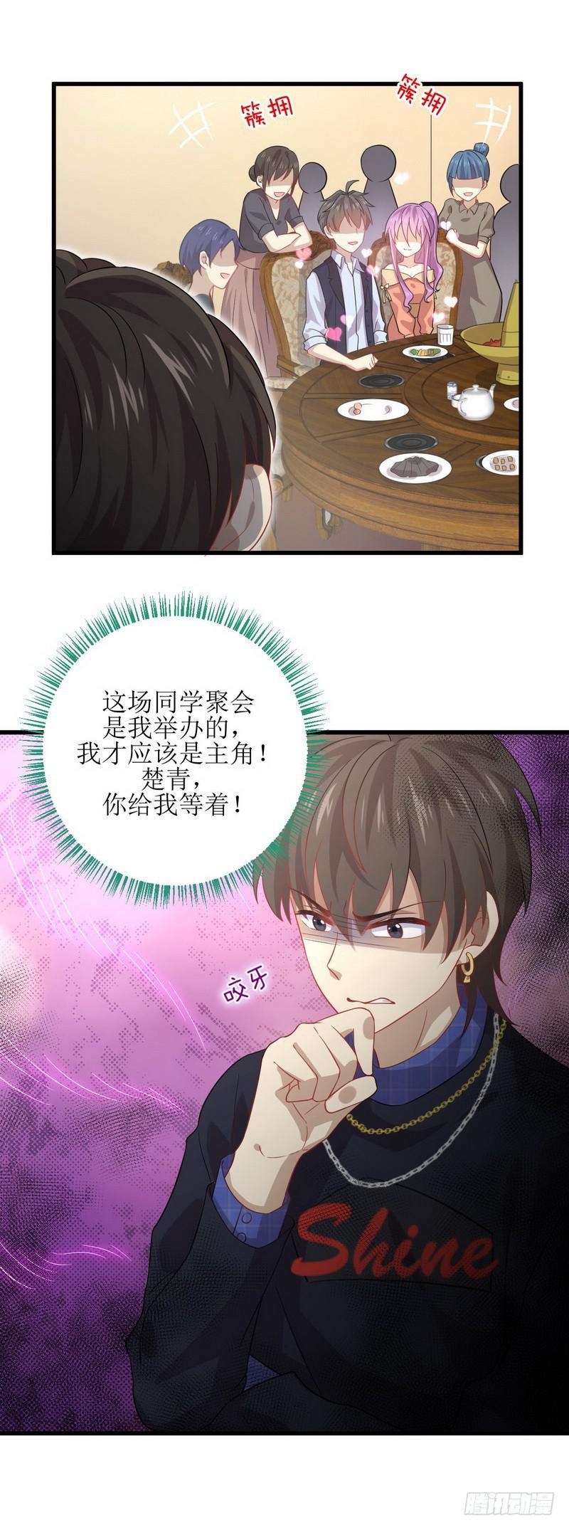第37话 搬起石头砸自己的脚17