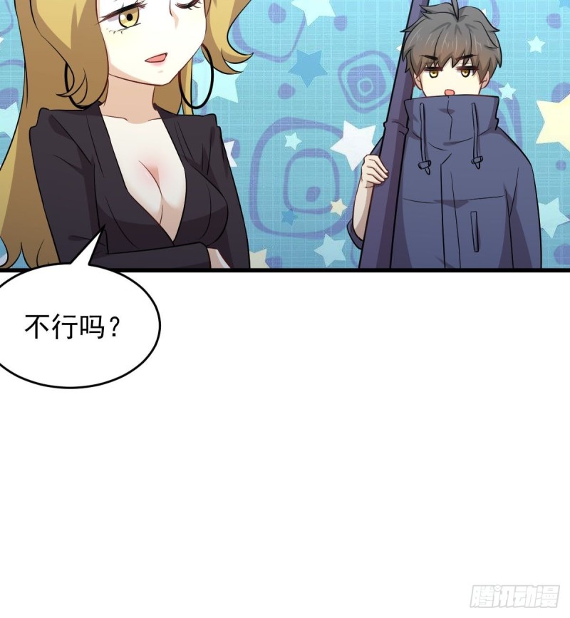 第189话 帝都二世祖30