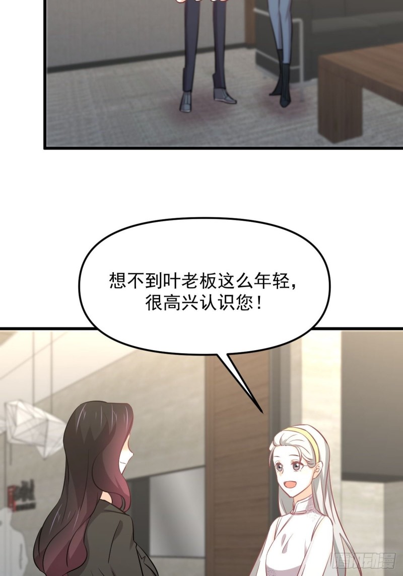 第264话 一定要找到她56