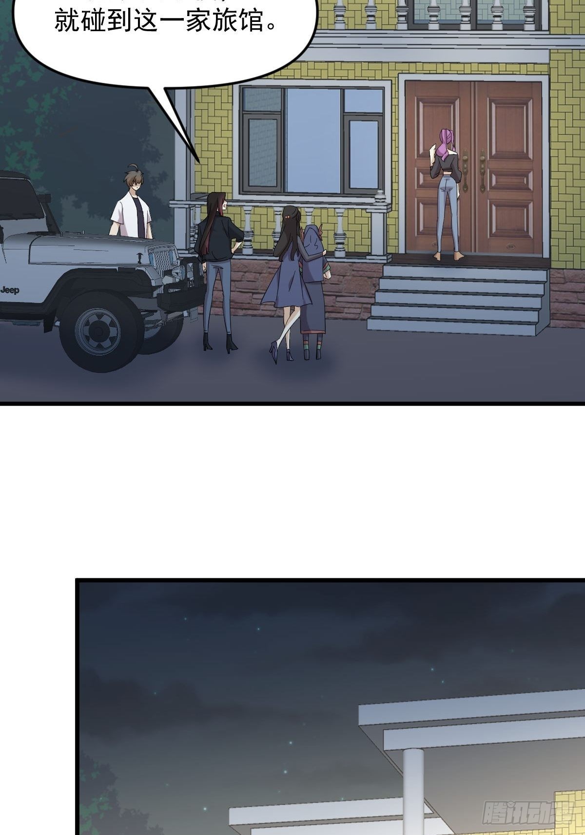 第336话 少女蛊俸36