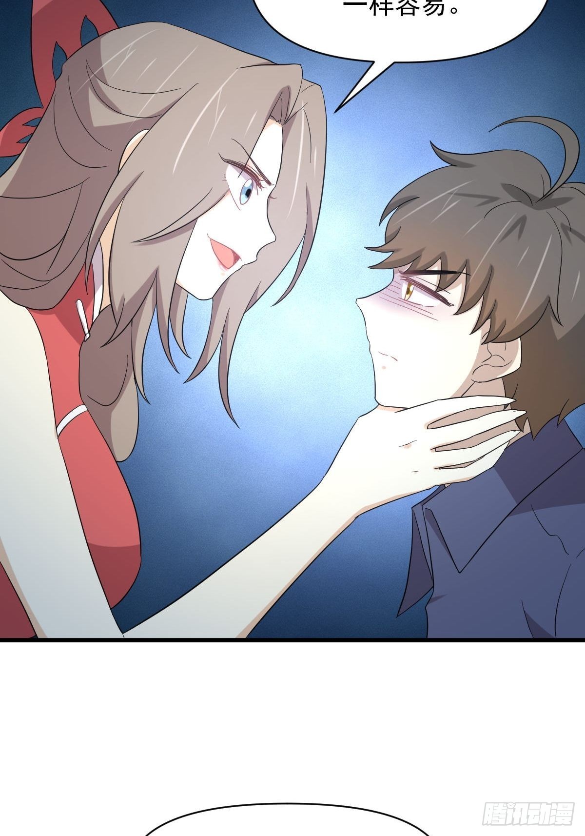 第346话 取出天珠6