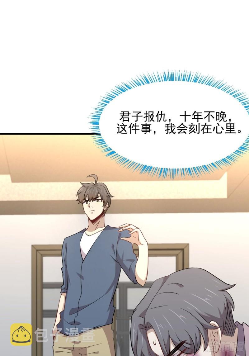 第187话 往日仇怨26