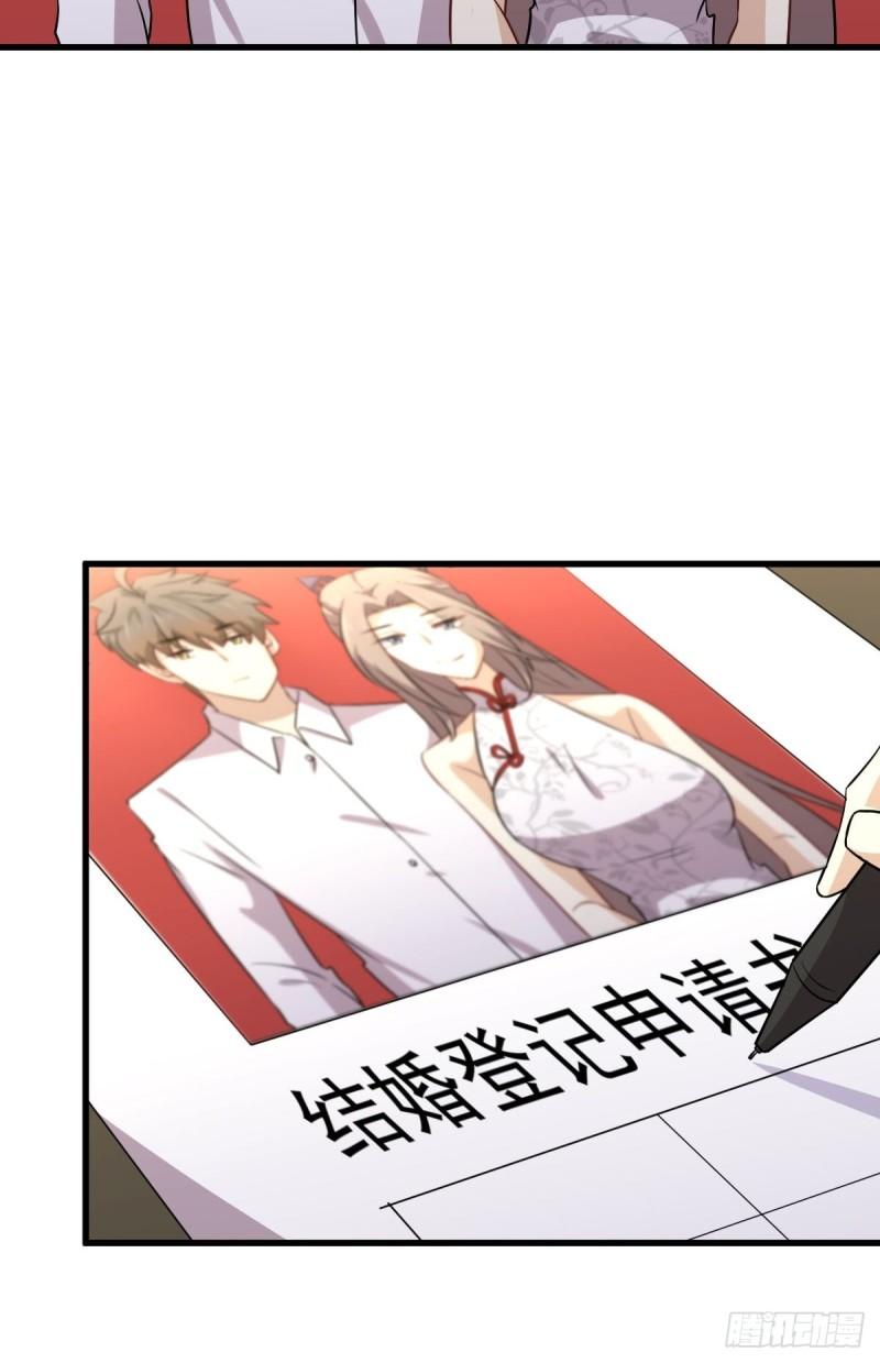 第145话 领证23