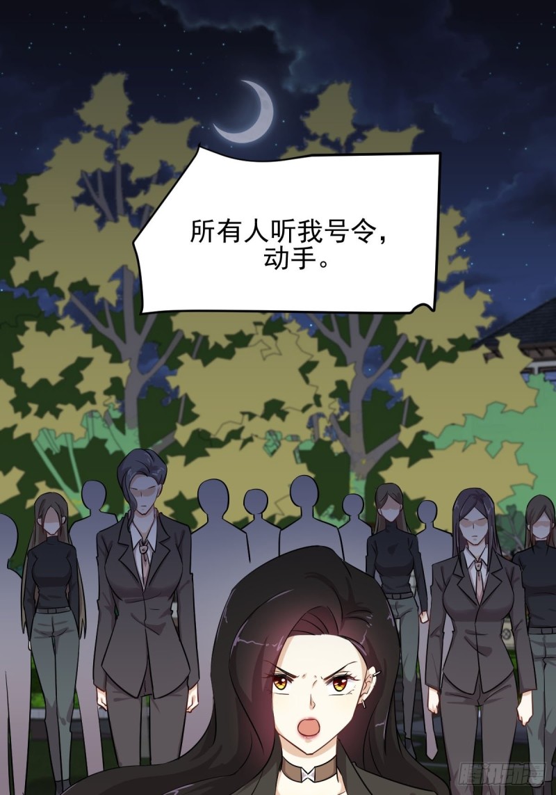 第181话 灵力恢复13