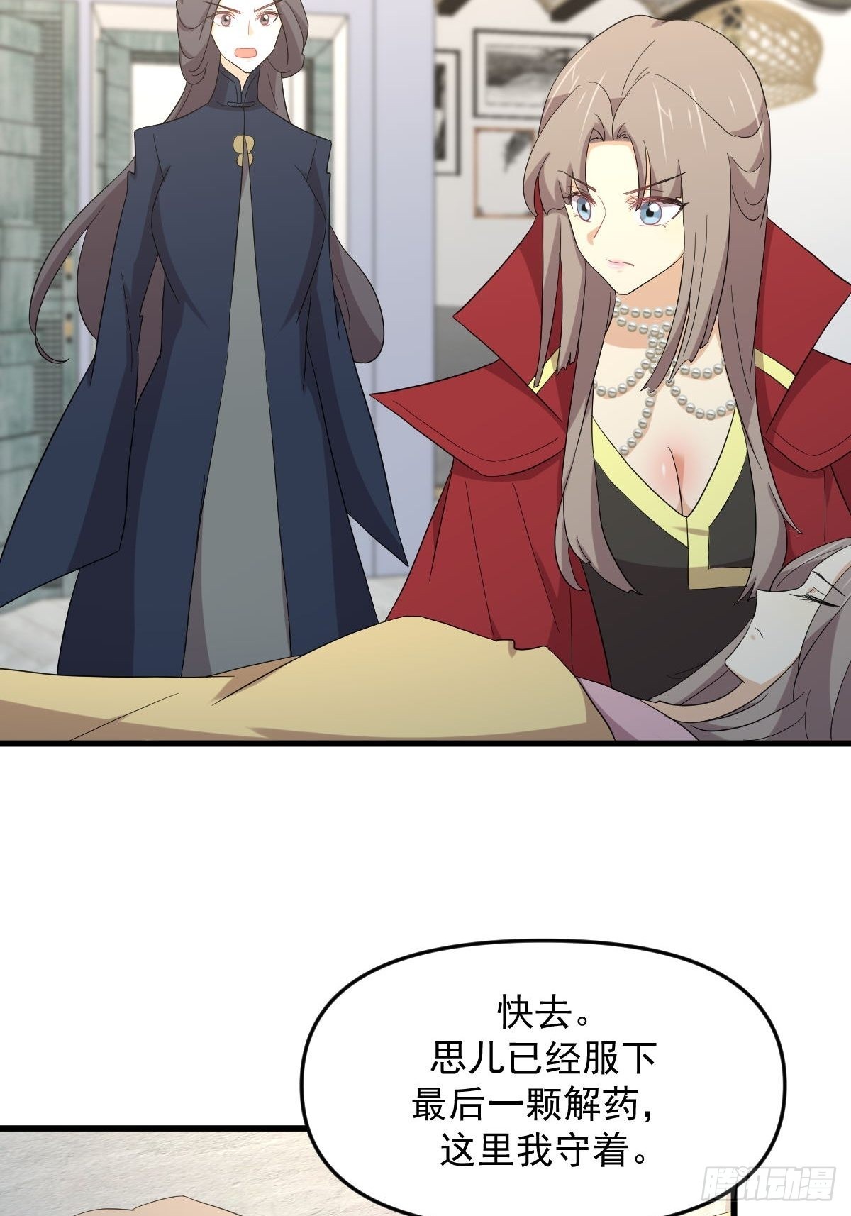 第342话 梦醉醒来10