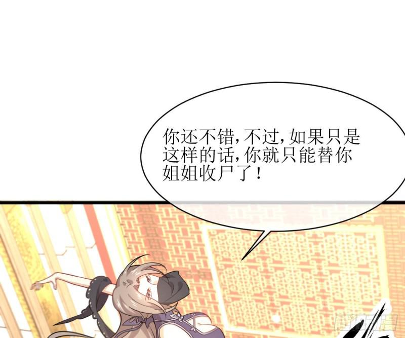 第76话 梦醉57