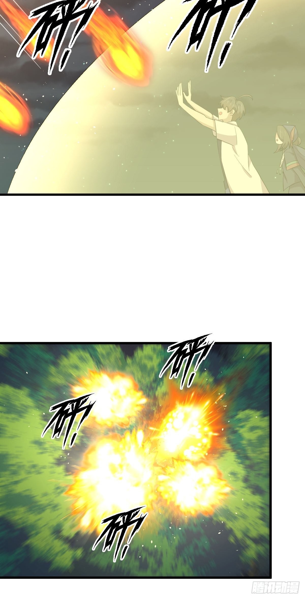 第352话 栗耶寨灭族44