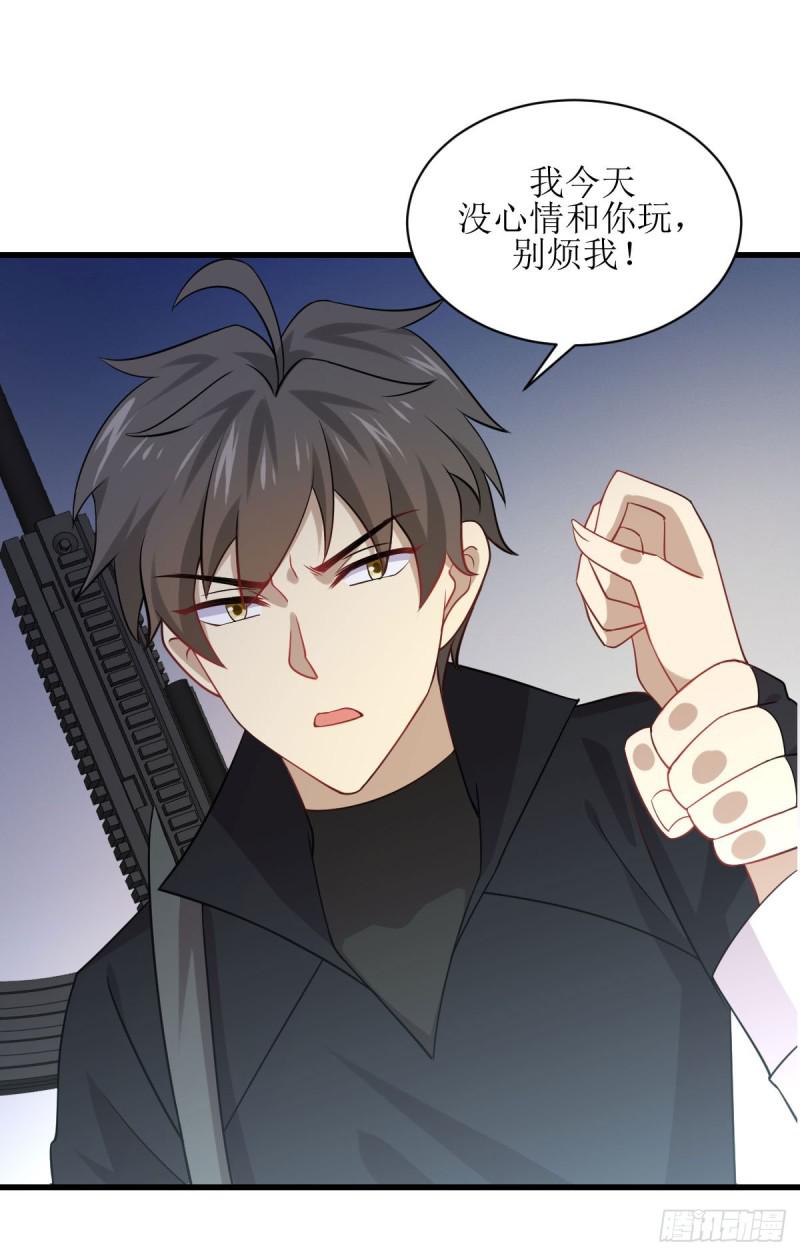 第88话 谁说男子不如女33