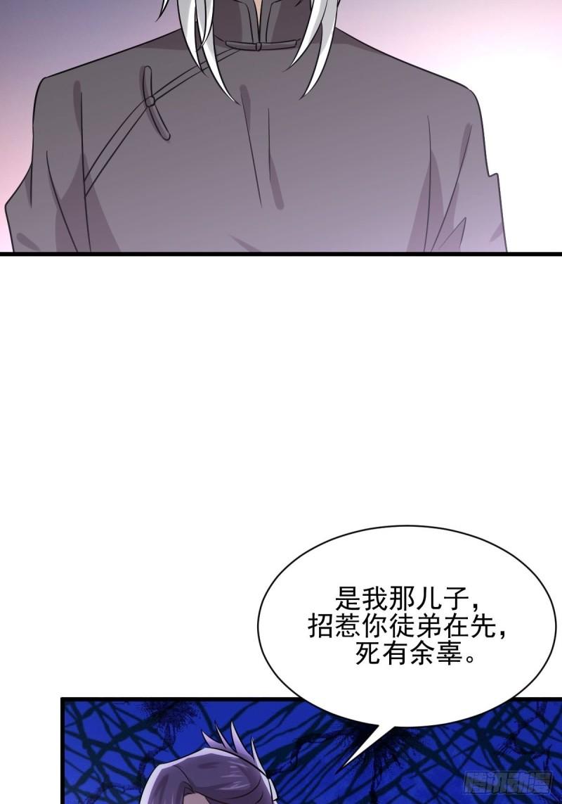第135话 紧急救援34