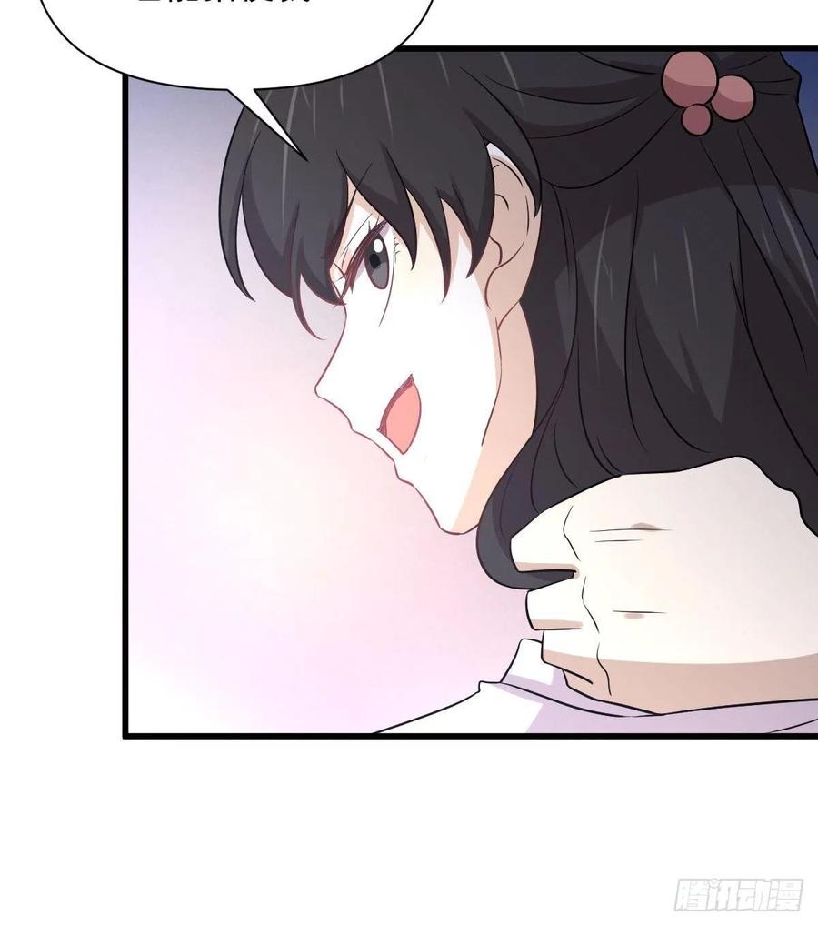 第226话 娇艳女客20