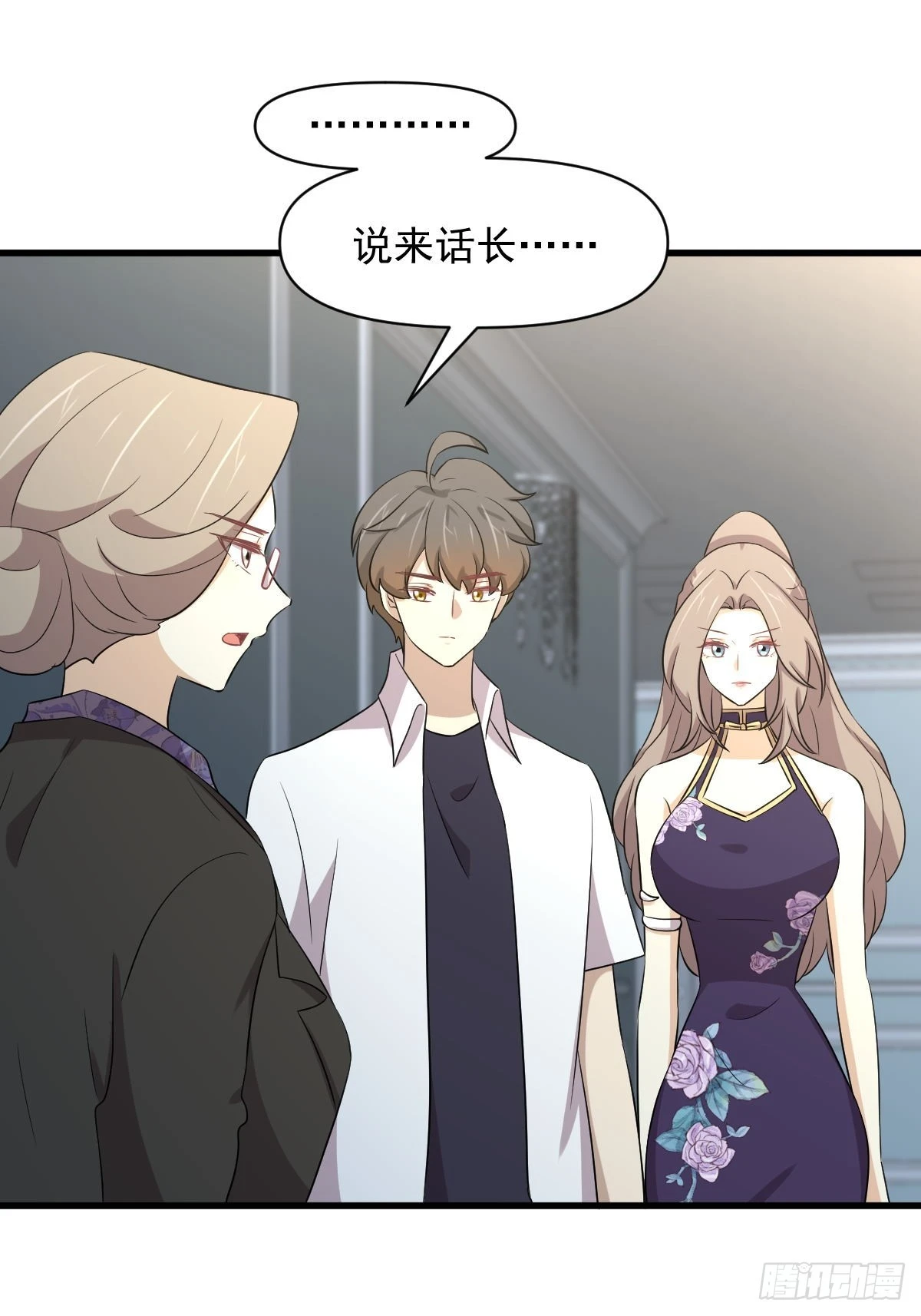 第362话 仅剩的隐匿师16