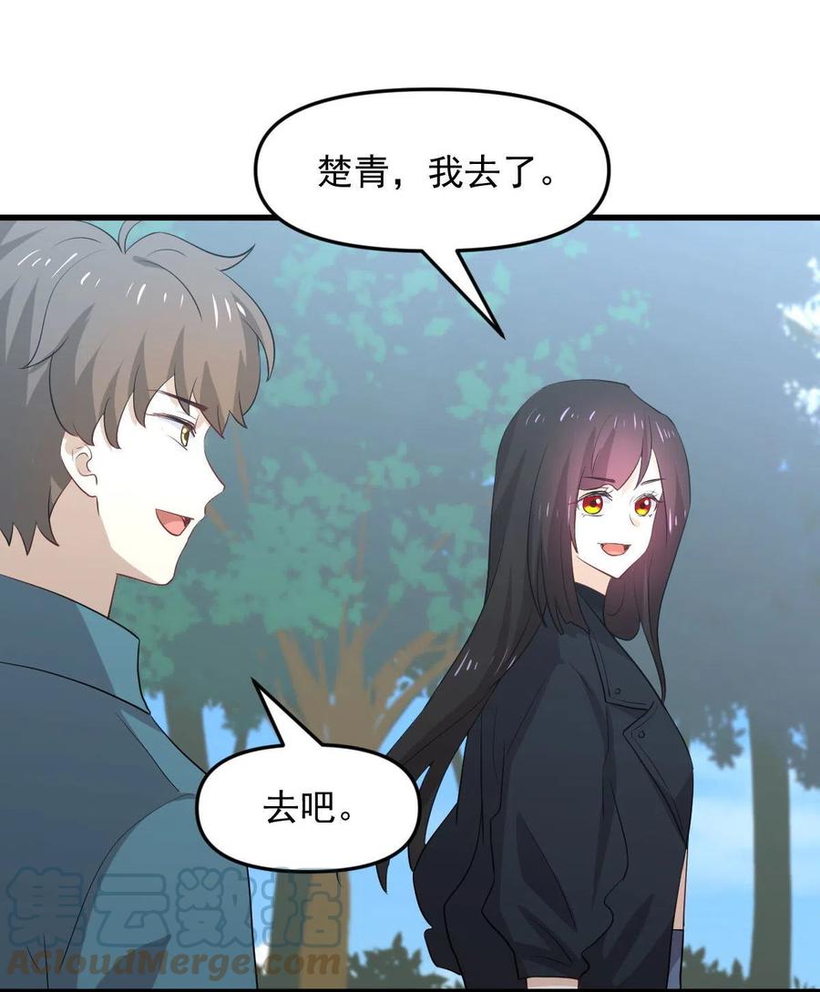 第299话 女帝遇刺6