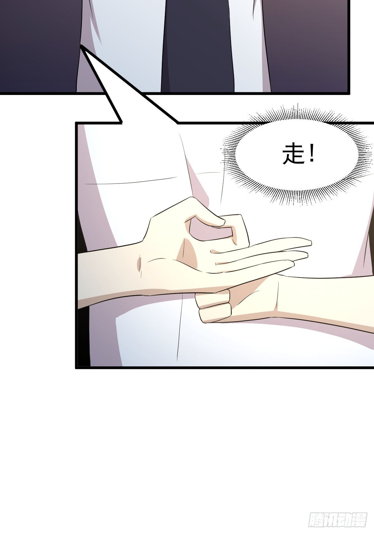 第364话 分批逃脱31