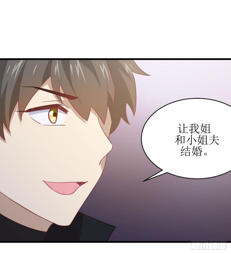 第87话 达成和解29