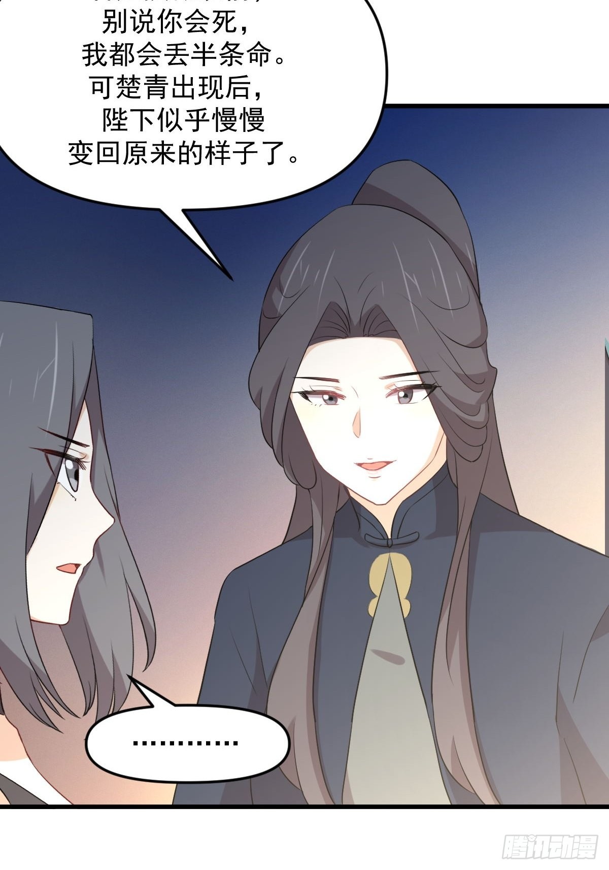 第309话 砸场13