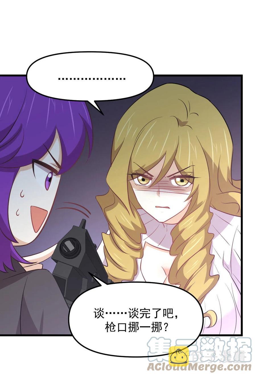 第258话 再访夜市36