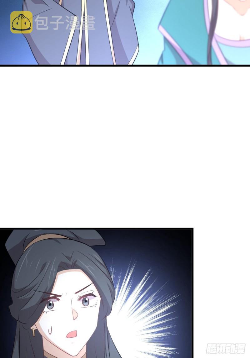 第211话 拿到伴生物3