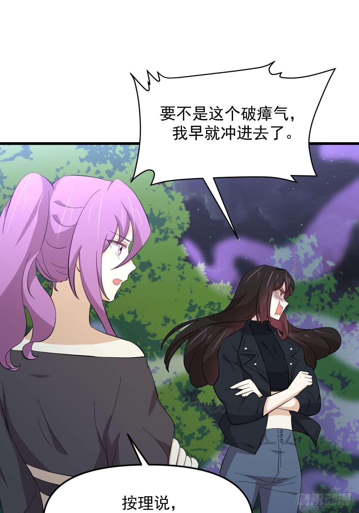第335话 前往栗耶寨30