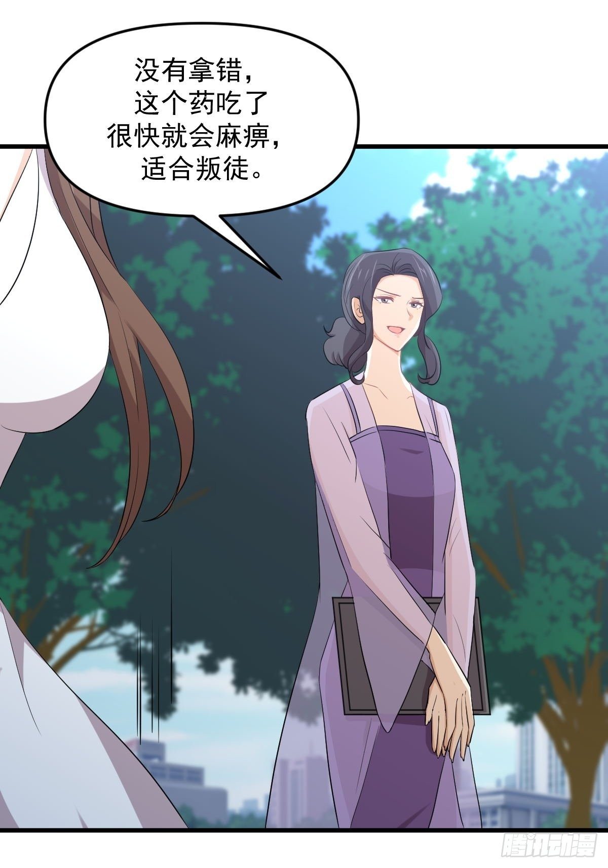 第305话 悲惨往事17
