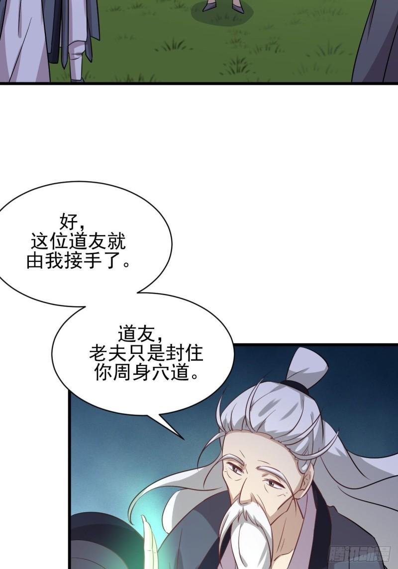 第136话 困局边危局47