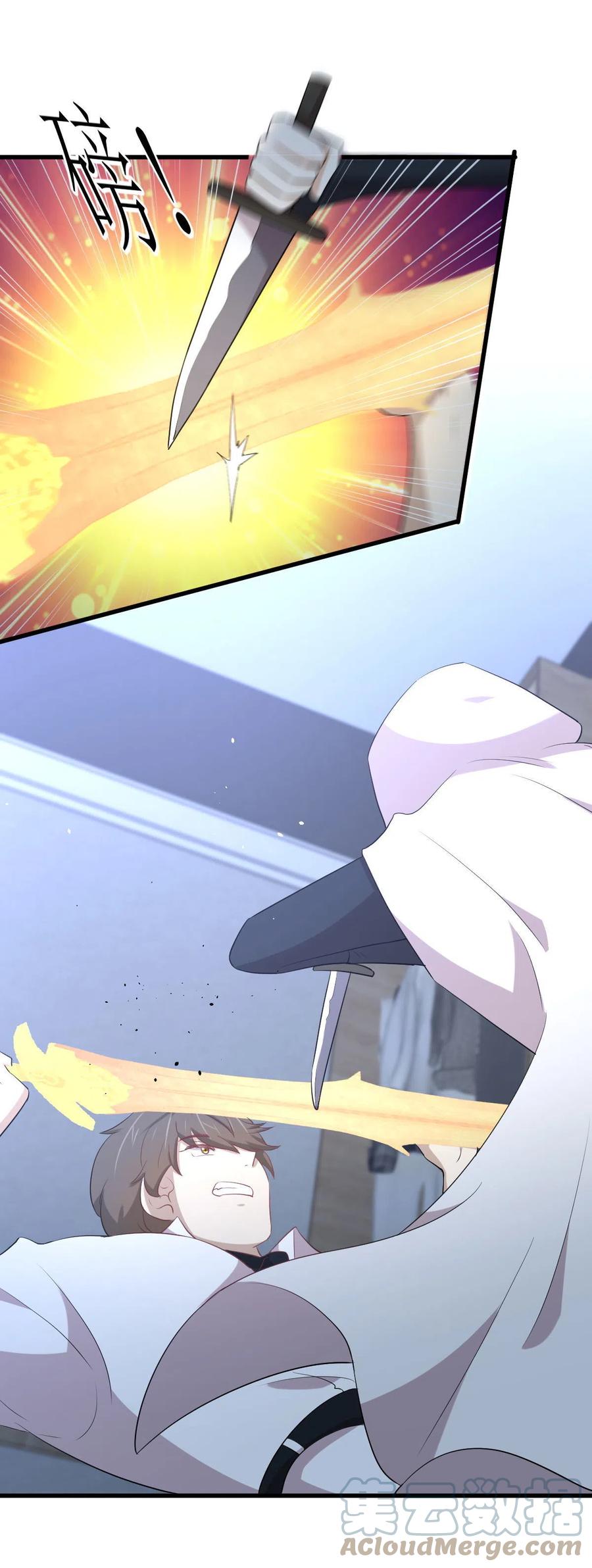 第294话 圣境武者18