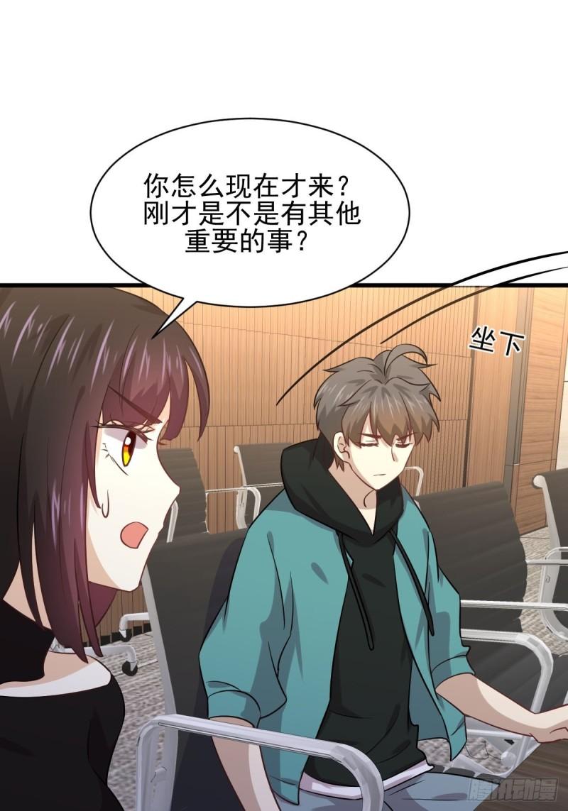 第130话 被针对35