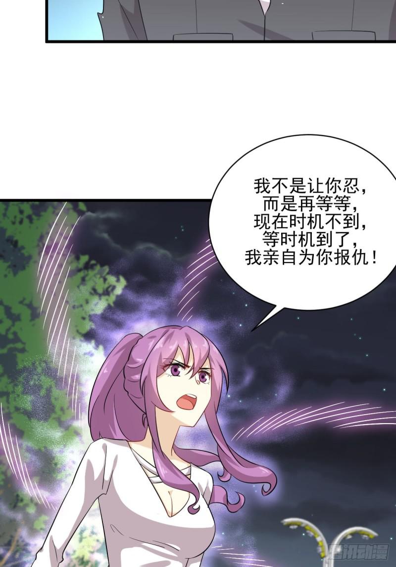 第99话 忽然告白25