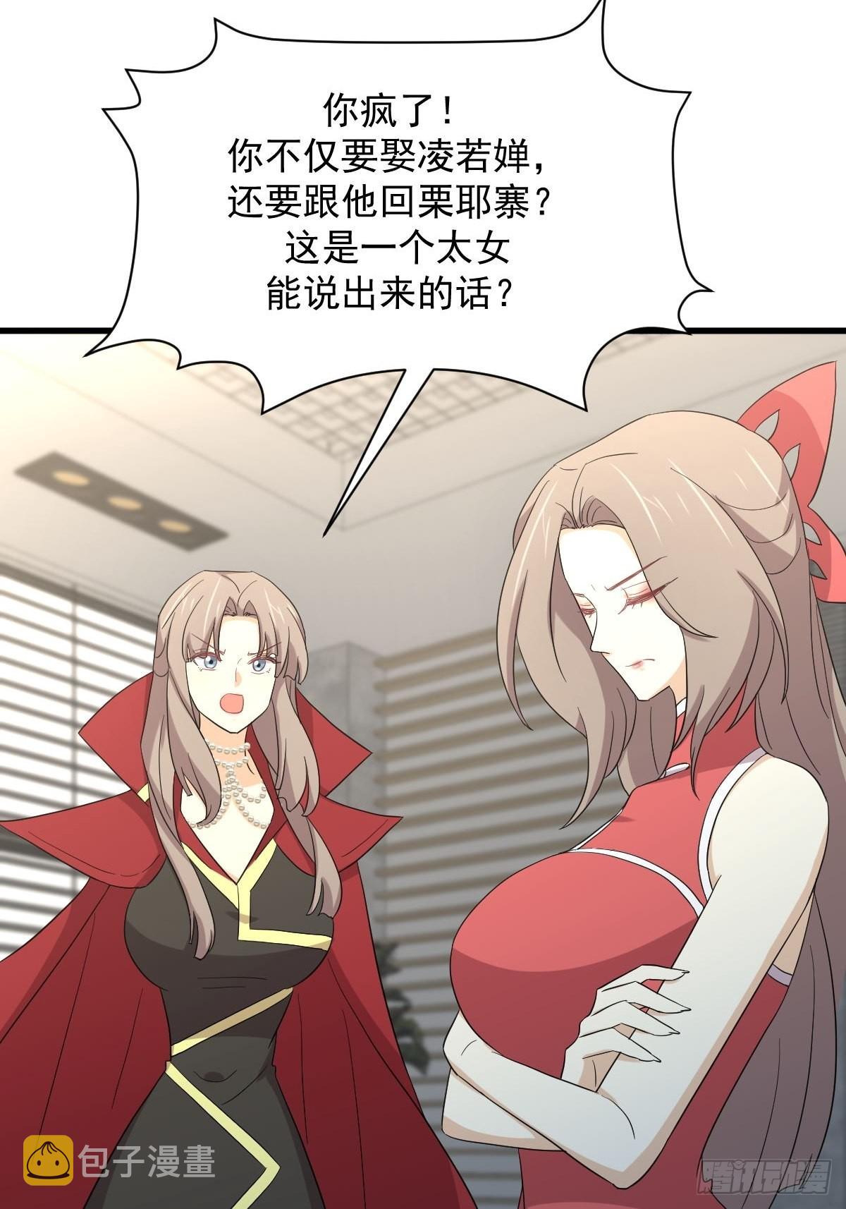 第347话 最大的秘密41