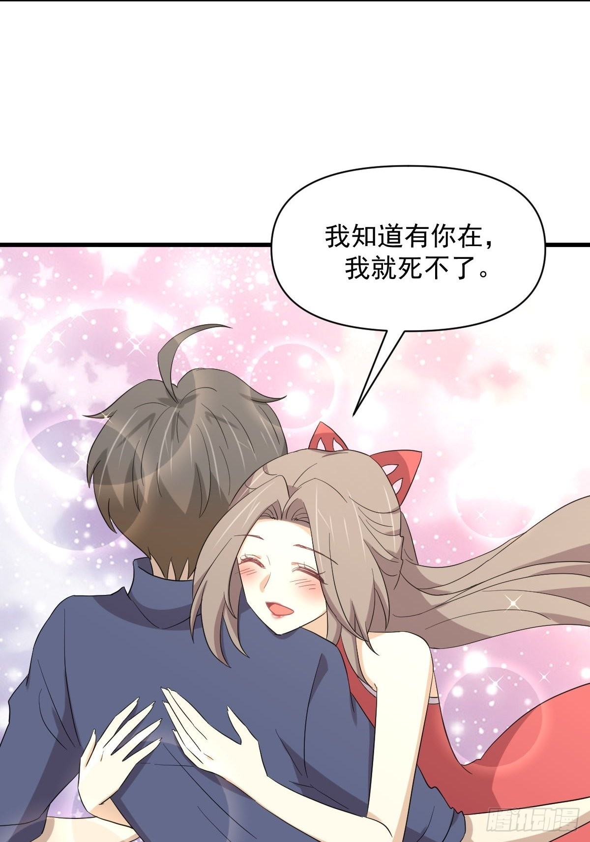 第350话 拿下凌若婵36