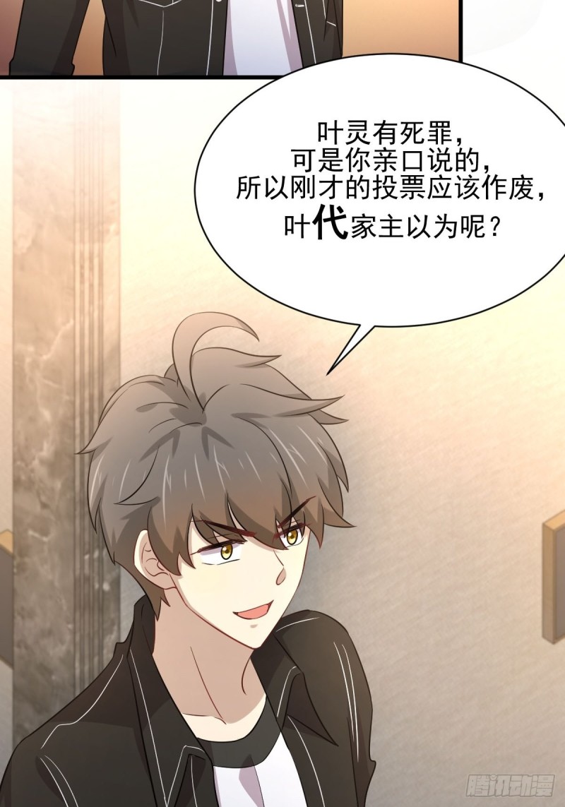 第166话 狗急跳墙19