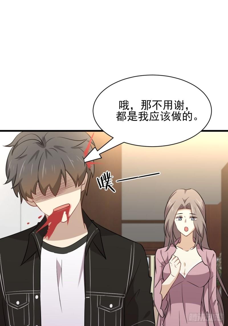 第155话 辗转反侧13